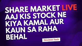 Share Market me kis stock ne machaya dhamal aur kiski nikli hawa beststocks [upl. by Kooima]