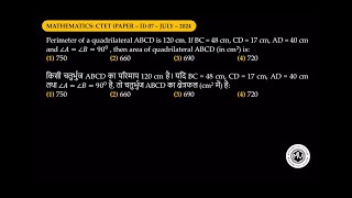 किसी चतुर्भुज ABCD का परिमाप 120 cm है। यदि BC  48 cm CD  17 cm AD  40 cm तथा ∠A∠B90 है तो [upl. by Ahsino]