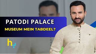 Saif Ali Khan’s Bold Move Pataudi Palace To Become A Museum  Hungama Express [upl. by Anitsenre630]