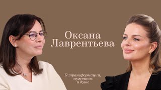 Ответ Вероники Оксана Лаврентьева [upl. by Cecilius364]