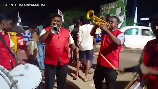 Annatha Aadurar  Aboorvasagotharargal  band music 🎶 [upl. by Htez]