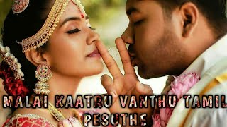 malai kaatru vanthu tamil pesuthe  song  ❤♥ [upl. by Nunciata]