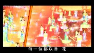 佛門史詩級巨著《阿彌陀佛的故事》動畫 第四集 共十集 [upl. by Asirral]