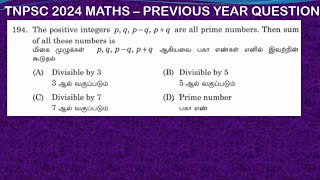 the positive integers p q pq pq are all prime numbers then sum of all these numbers is [upl. by Erastes]