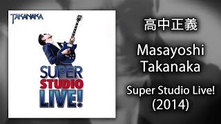 Masayoshi Takanaka 高中正義  Super Studio Live 2014 Full Album  FLAC [upl. by Noirod]