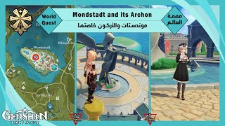 World Quest Mondstadt and its Archon [upl. by Alsworth]