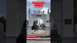 Is Dargah Pe Saari Dua Qubool Hoti Hai [upl. by Anik682]