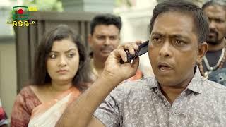 ফেরারি সুখ  ধারাবাহিক নাটক পর্ব ১১ Serial Drama Ferrari Sukh EP 11 [upl. by Naida]