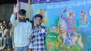 યુપી દીપક એન્ડ જેકી ફુલ કોમેડી મોજ નાના આંબલીયા જય ગોગા દેવ યુવક મંડળ સંતરોડ [upl. by Hedelman]