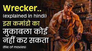 Wrecker movie explained in hindi 😰 movies  Aravinda Spotlight [upl. by Mairem]