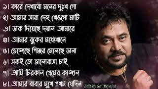 এন্ড্রু কিশোর এর জনপ্রিয় কিছু গান 🎸 Andrew Kishore  Bangla Most Popular Songs 2024 [upl. by Esilegna]