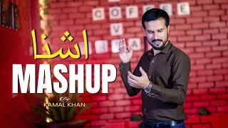 New Pashto 2024 Mashup  Ashna  Kamal Khan Best Pashto Mashup  Afghan Music  4K [upl. by Ivatts]