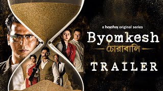 Byomkesh ব্যোমকেশ 7 Chorabali  Official Trailer  Anirban Bhattacharya  4th Nov  hoichoi [upl. by Delaryd]