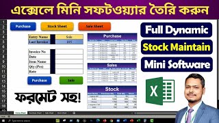 🔥 How to make a dynamic stock maintenance sheet in Excel  Excel Tutorial 2023 [upl. by Kloman]