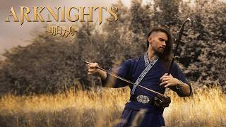 ARKNIGHTS  锦绣山河  Erhu Cover by Eliott Tordo [upl. by Lauter]