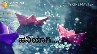 Kanninalli Kannanittu Nodabarade love whatsapp status song Hosadagi shuruvayite ninagagi movie [upl. by Merill370]