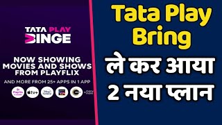 Tata Play Binge Plans for 2024  Starts at Rs 299 Per Month [upl. by Enelhtac697]