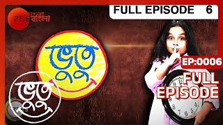 Bhootu  Full Episode  6  Arshiya Mukherjee Sana Amin Sheikh Kinshuk Mahajan  Zee Bangla [upl. by Kendy]