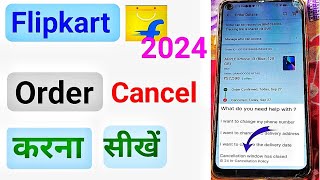 Flipkart Order Cancellation Problem Up To 24 Hours  Flipkart Cancellation windows has closed 2024 [upl. by Gilboa]