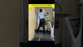 Airplane Automatic Doors The Unsolved Mystery [upl. by Rustice]