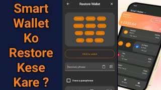 Smart Wallets Restore Kese Kare ll Smart Wallet Ka Recovery Kese Kare ll smartwallet [upl. by Akcemat]