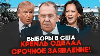 🔥7 МИНУТ НАЗАД ТРАМП назвал ДАТУ КОНЦА ВОЙНЫ путин Готов к ВСТРЕЧЕ Переговоры начнутся уже… [upl. by Jahdol]