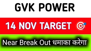 gvk power share latest news  gvk power share latest news today [upl. by Einwat]