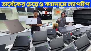 Used Laptop Price In BD 2024  Used Laptop Price In Bangladesh 2024  Laptop Price In BD  HpDell [upl. by Calvert]