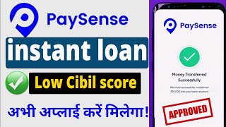 Paysense Personal loan app  Paysense Personal loan kaise le [upl. by Purpura]