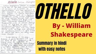 Othello  Othello by William Shakespeare  Othello summary  Othello summary in hindi [upl. by Dine543]