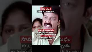 RTI ACT rti rtiact2005 telugu rajashekar rajashekamovies telugudialogues acts India acts [upl. by Nnaihs]