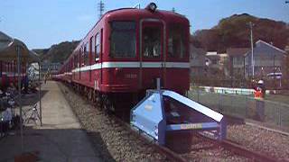 Rawie Buffer Stop 10 AB Japao Composição de 235ton a 15kmh [upl. by Toma19]