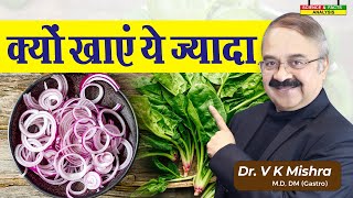 क्यों खाएं ये ज्यादा  TOP 11 CANCER FIGHTING FOODS [upl. by Eenot]