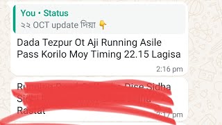 22 OCTTEZPUR AR✅Physical Reports 🏃 কিমান পাছ  Road🛣️Ground😥 আগতে হৈ যোৱা সকলৰ🥹কত হৈছে Running [upl. by Skerl]