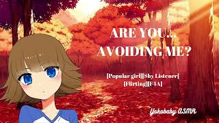 Are youavoiding me ASMR Popular girlShy ListenerFlirtingF4A [upl. by Fazeli669]