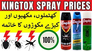 Kingtox Spray Price in Pakistan  325ml 400ml 600ml Bed Bug Mosquito All Insect Killer Spray [upl. by Ivette]