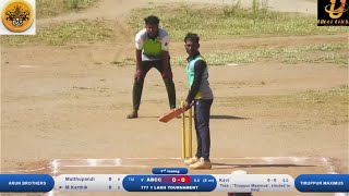 Cricket Pool Decider  Tiruppur Maximus Vs Arun Brothers  777 Nabi 1 Lakh Tournament asiacup2023 [upl. by Francesca]