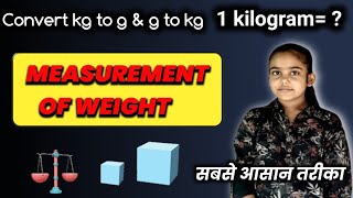 How to convert g l cg l dg l hg l dag l kg l Units of measurement l आसान तरीका से l BNCONCEPT [upl. by Jennie]