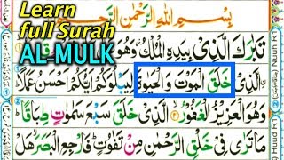 Learn to Read Quran Word by Word  FULL Surah 67 AL MULK vs English Meaning [upl. by Rolecnahc]