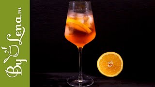 Коктейль Aperol Spritz Апероль Шприц [upl. by Suter273]