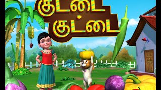 காய்கறிகள் Tamil Rhymes for Children [upl. by Feodore]