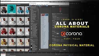 Mastering Corona Physical Materials A StepbyStep Hindi Tutorial  3Ds Max  3D Funda [upl. by Hairym144]