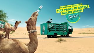 ‘Samajhdaar Jaante Hain Har Paani Ki Bottle Bisleri Nahin’ Heist Hindi 30 Sec [upl. by Yesdnik]