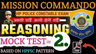 HP Police Reasoning Mock Test2  HP Police Bharti 202425  HP Police Constable Recruitment 202425 [upl. by Gaylene]