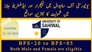 University of Sahiwal jobs 2024  University of Sahiwal Lecturer jobs and administrative jobs [upl. by Nilyad]