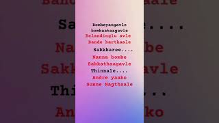 Sakkathaagavle lyricsdarshan trending movieshortssong kannadashortsyoutubeshorts shortvideo [upl. by Fran]