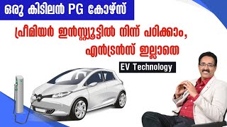 AFTER DEGREELEARN EV TECHNOLOGY FROM IIT BHUBANESWAR REPCAREER PATHWAYDrBRIJESH GEORGE JOHN [upl. by Marijn]