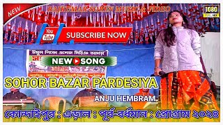 Sohor Bazar Pardesiya  Anju Hembram  New Santali Video  Kondaipur Program Video 2024 [upl. by Loma]