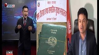 मलेसिया जाँदा कामदार लुट्ने धन्दा मन्त्री विष्टले बन्द गराए  POWER NEWS With Sangam Baniya [upl. by Krein]