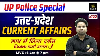 UP Current Affairs 2024  Daily Current Affairs 722  For UP Police amp All UP Exams  Amit Sir [upl. by Ardena]